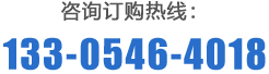 菏澤恒嘉新材料